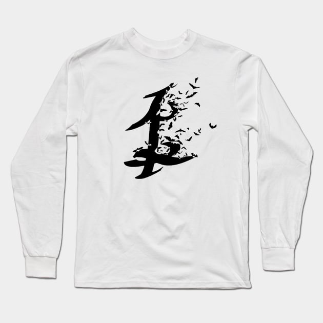 Shadowhunters rune / The mortal instruments - parabatai rune with bats (black) - friends / friendship - Mundane gift idea Long Sleeve T-Shirt by Vane22april